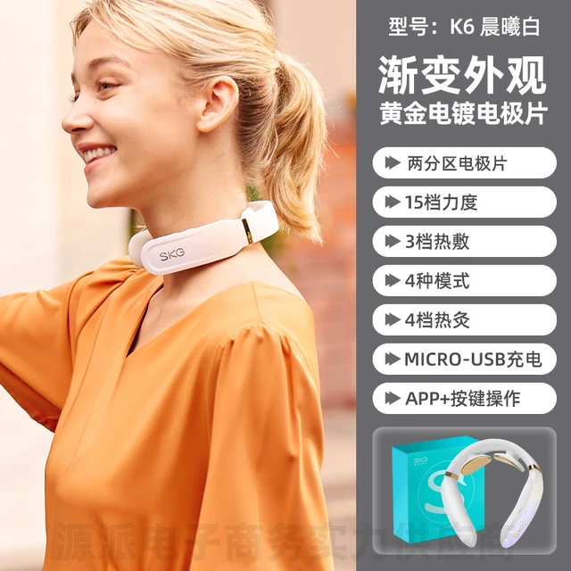 SKG Intelligent Cervical Massager