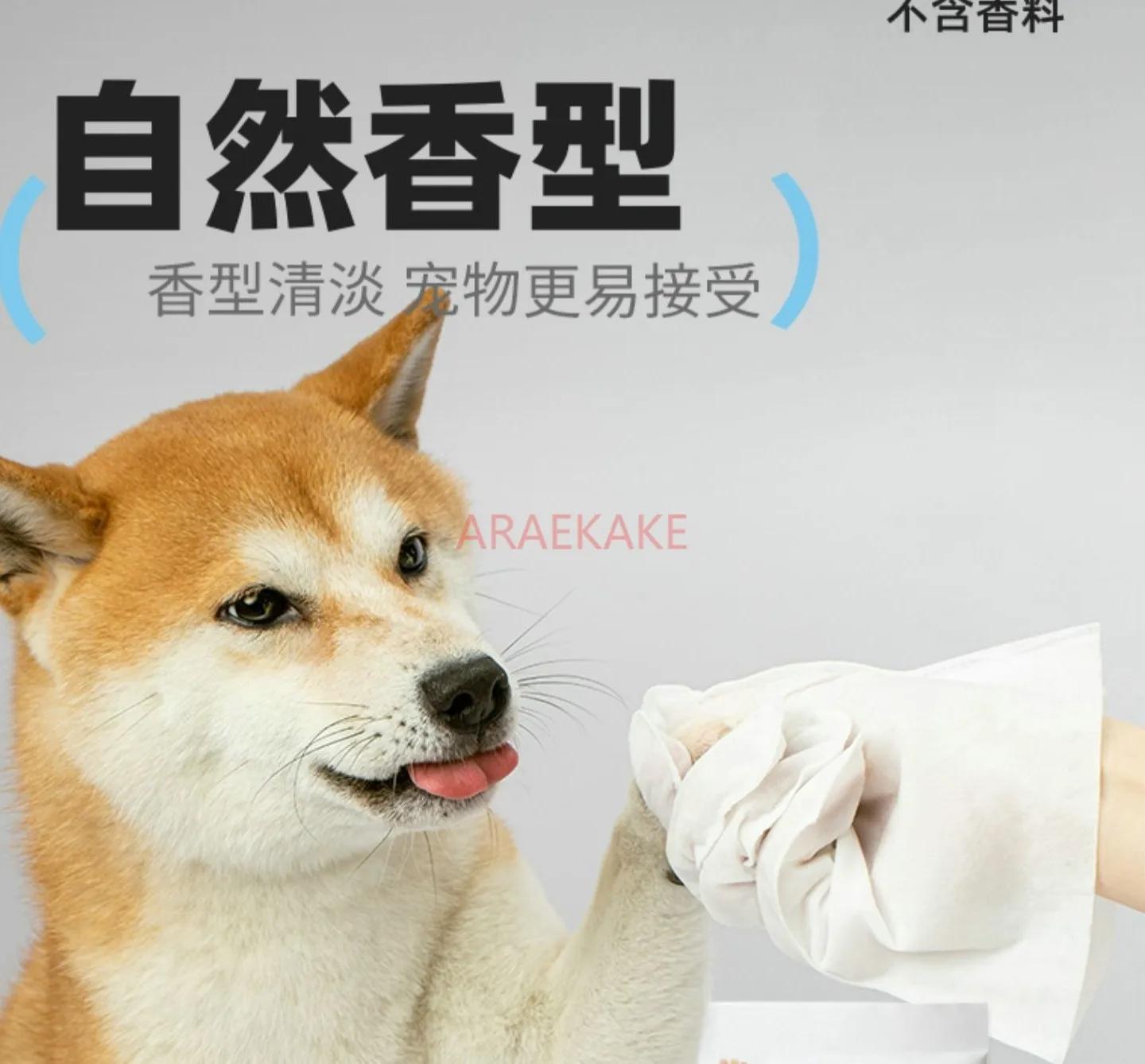Pet wash free gloves, cat wet wipes, cleaning dogs, dry cleaning special for cats, disposable bathing