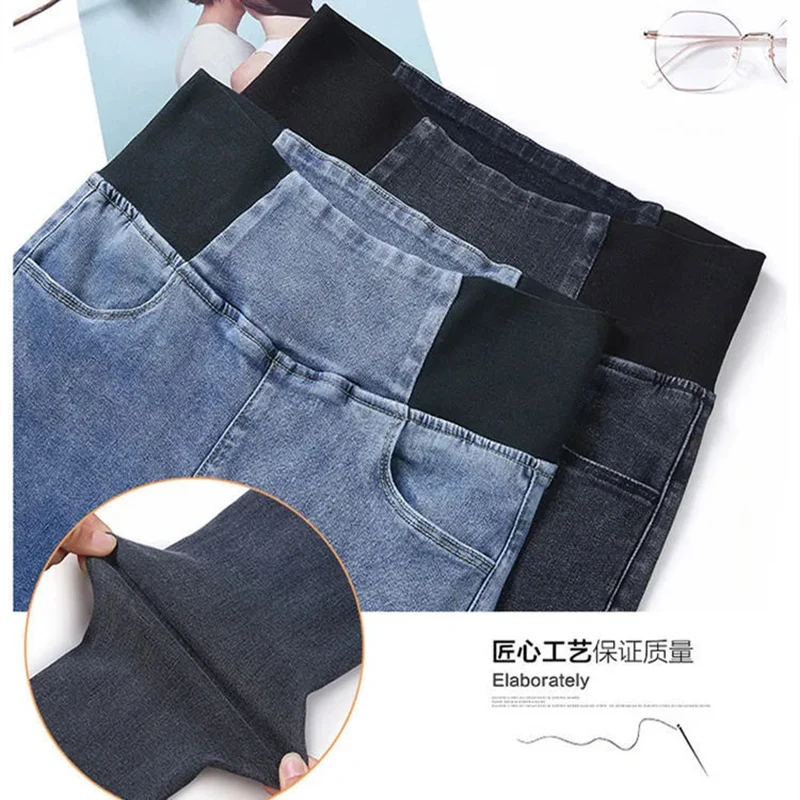 High Waist Stretch Pencil Jeans Oversized 26-38 Slim Vaqueros Vintage Patchwork Denim Pants Casual Women's New Skinny Pantalones