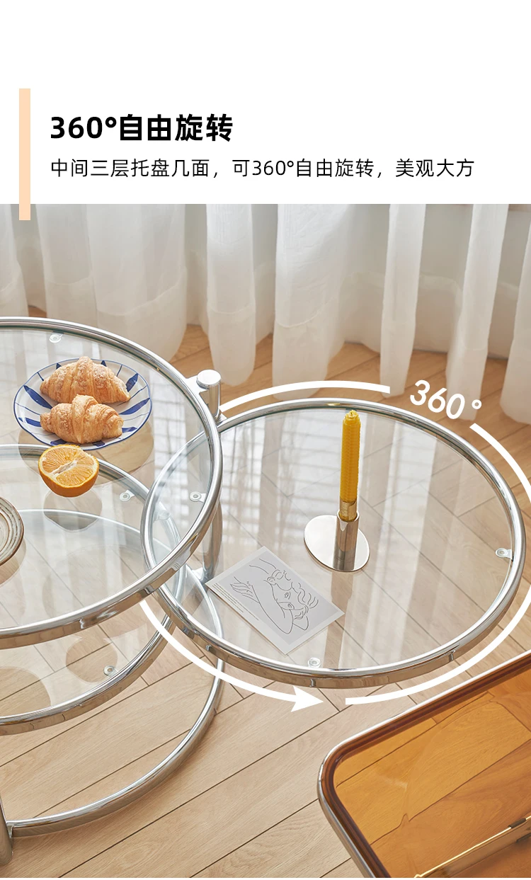 Nordic Small-sized Tea Table Rotating Glass Transparent Circular Creative Stainless Steel Living Room Household Tea Table Столик
