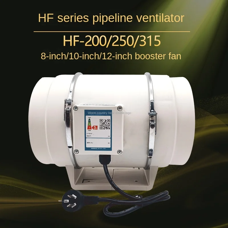 Platinum Pipe Fan Silent Ventilation Kitchen Fume Exhaust Powerful Exhaust Fan Bathroom Ventilation Fan HF-200 5