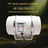 Platinum Pipe Fan Silent Ventilation Kitchen Fume Exhaust Powerful Exhaust Fan Bathroom Ventilation Fan HF-200 5