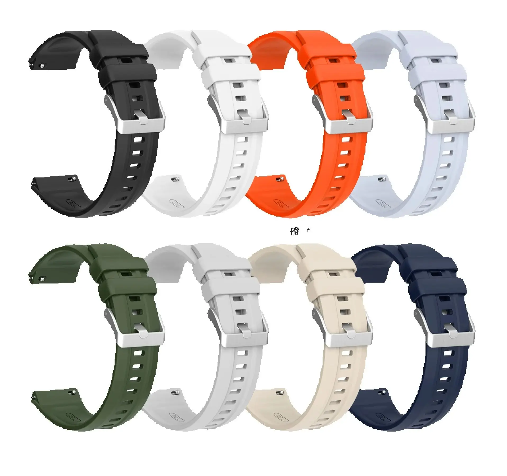 Silicone Strap and Case Set