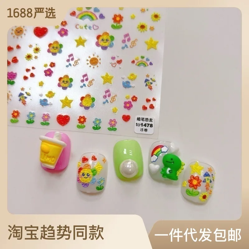 

Embossed 1478 Cartoon Adhesive Cute Nail Stickers Japanese Stickers Nail Stickers Crayon Dinosaur
