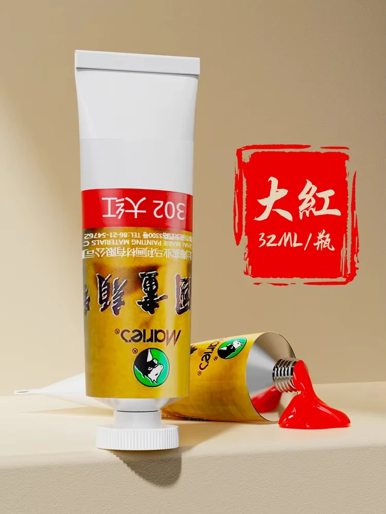 Marie's 32ML/Tube Chinese Painting Pigment Watercolor Large Capacity Paint Painting Drawing For Artist Students Art Supplies 1Pc
