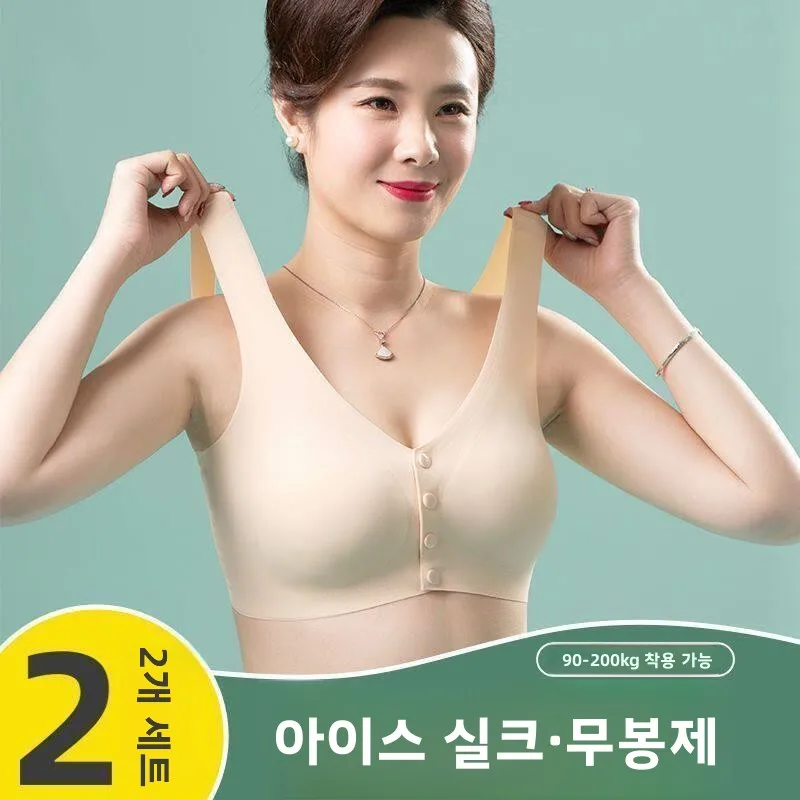 엄마의 여름 얇은 조끼 스타일 앞단추 브라 노와이어 속옷 중년 및 노년층 큰 사이즈 심리스 튜브탑
