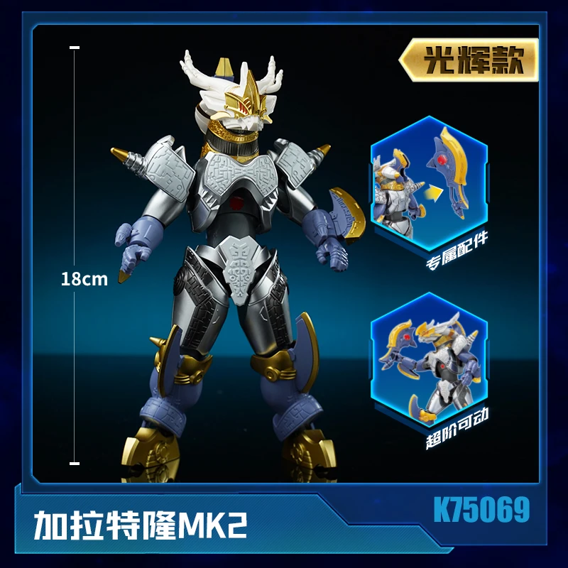 Keeppley ウルトラマン第二弾十体セット　組立完成品 QMan/KEEPPLEY のブロック、ウルトラマンシリーズのウルトラマン