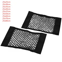 Car  Back  Rear Trunk Elastic String Net Magic Sticker Mesh Storage  Auto Organizer Seat Freeshipping