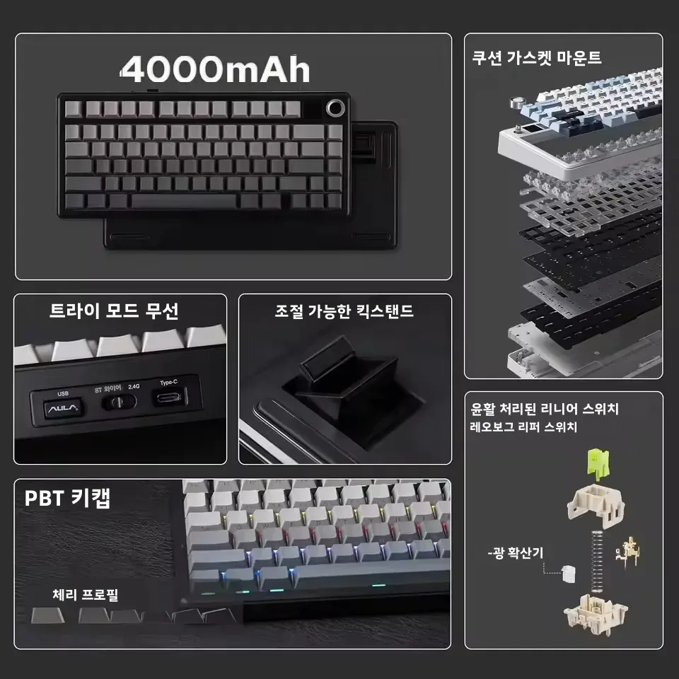AULA F75 MAX 기계식 키보드 컴팩트 75% ANSI 레이아웃 유선/블루투스/2.4GHz 게이밍 키보드 TFT 스크린 및 노브 포함 PC/Mac용