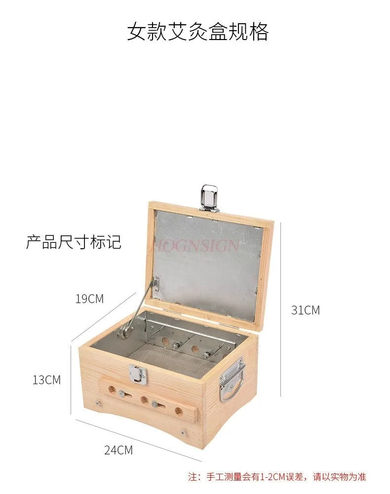 Moxibustion box solid wood moxibustion box palace abdomen cold whole body portable moxibustion household fumigation appliance