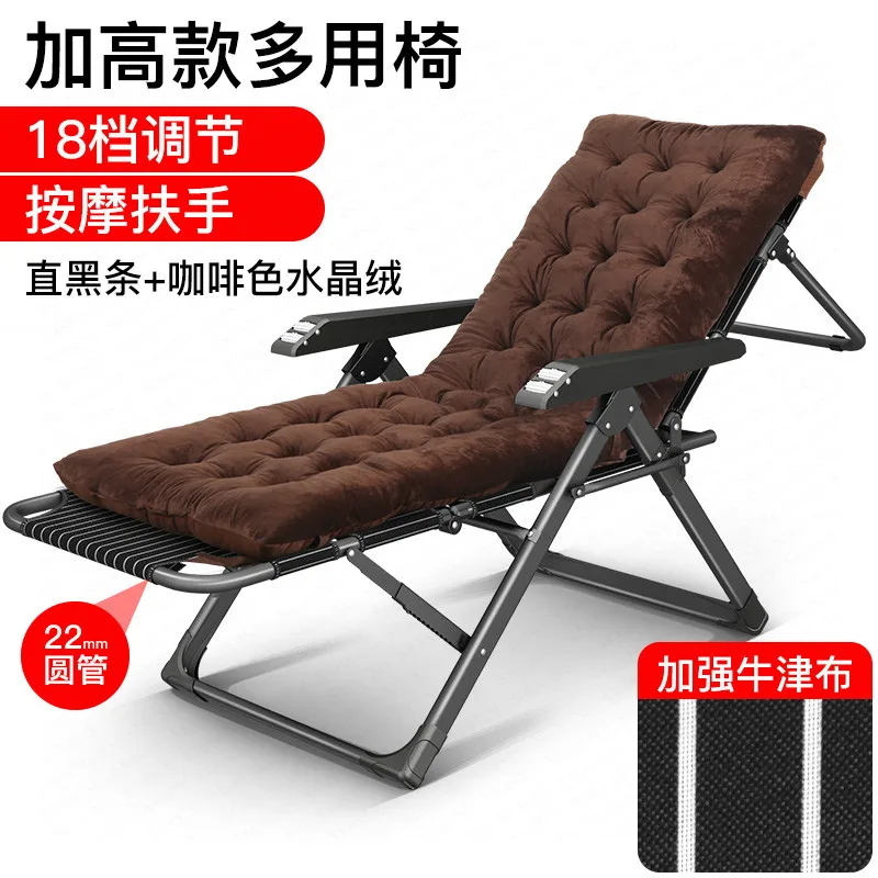 Recliner Folding Lunch Break Nap Bed Balcony Home Leisure Chair Beach