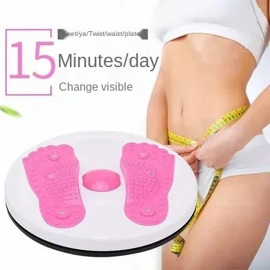 Waist Twisting Disc Balance Board Fitness Equipment for Home Body Aerobic Rotating Sports Magnetic MassagePlate Exercise Wobble waist twisting disc balance board muscle training disc