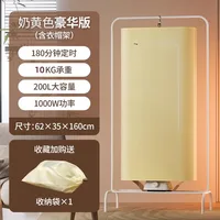1000W Fold mini clothes dryer Portable clothes dryer machine Automatic sterilization electric baby clothes dryer Home appliances 1