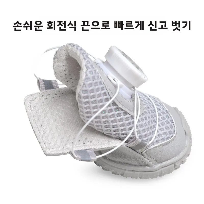지아멜리 새끼 강아지 신발 소형견 애완견 쉽게 빠지지 않는 테디 비숑 슈나우저 4개 세트 통기성 강아지 스포츠 신발