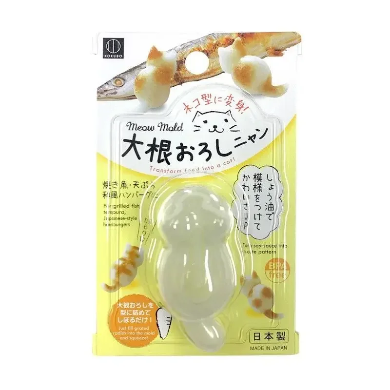 Rice Ball Mold Japan imported Rice Ball Mold sushi mold onigiri mold sushi maker rice ball mold sushi tools cat rice ball mold baby eating utensils household plastic sushi molds complementary food rice mold machine