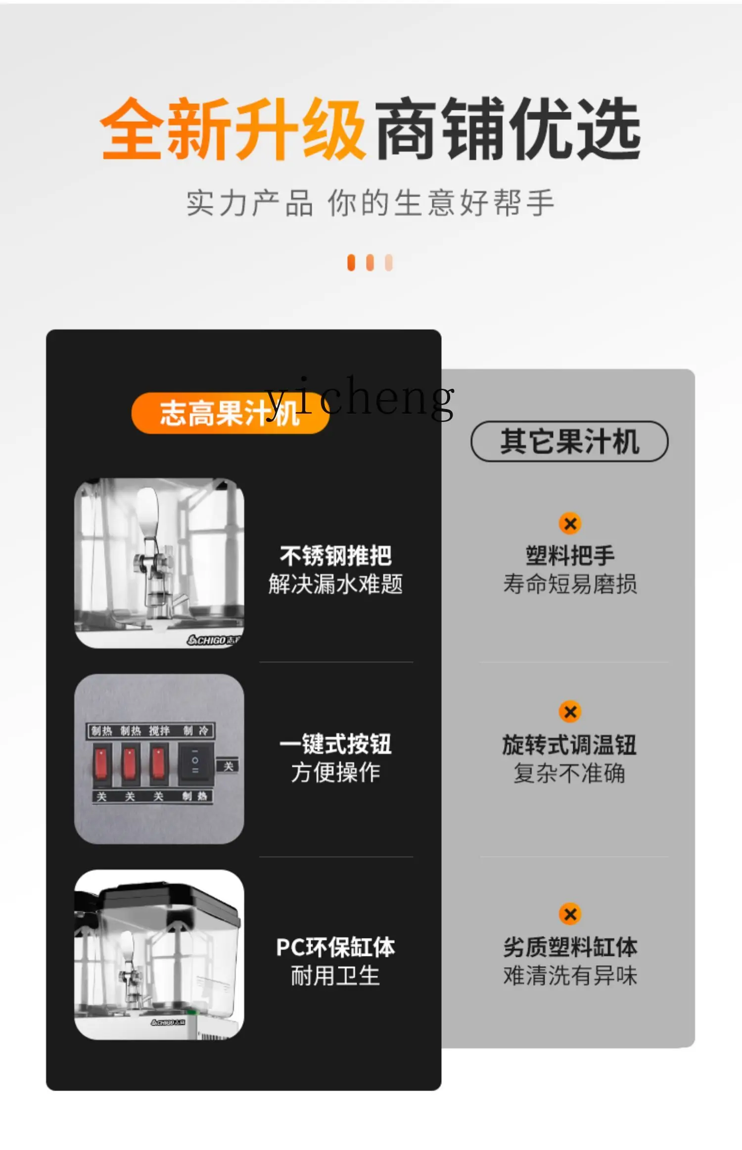 ZF Drinking Machine Commercial Cold Drink Machine Three-Cylinder Automatic Milk Tea Spray Mixing Self-Service Blender 4