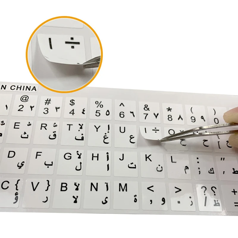 노트북 데스크탑용 아랍어 투명 키보드 스티커, 문자 레이아웃 스티커 커버