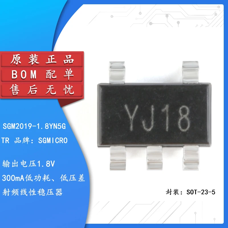 

5pcs Original authentic SGM2019-1.8YN5G/TR silk screen YJ18 SOT23-5 linear voltage regulator chip