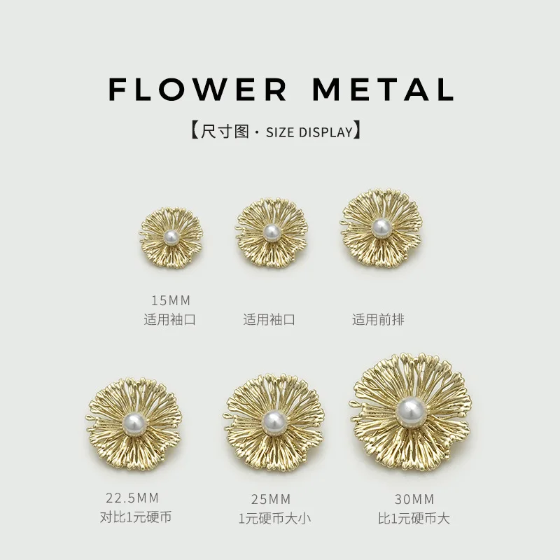 10개/세트 30mm 신선한 불규칙 꽃 모양 금속 구리 단추 고급 재킷 탑 가디건 스웨터 정장 코트 금색 은색 단추 N766