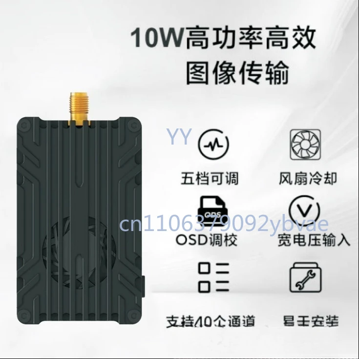 5.8G 10W 고출력 VTX 아날로그 비디오 송신기 장거리 FPV 레이싱 드론용