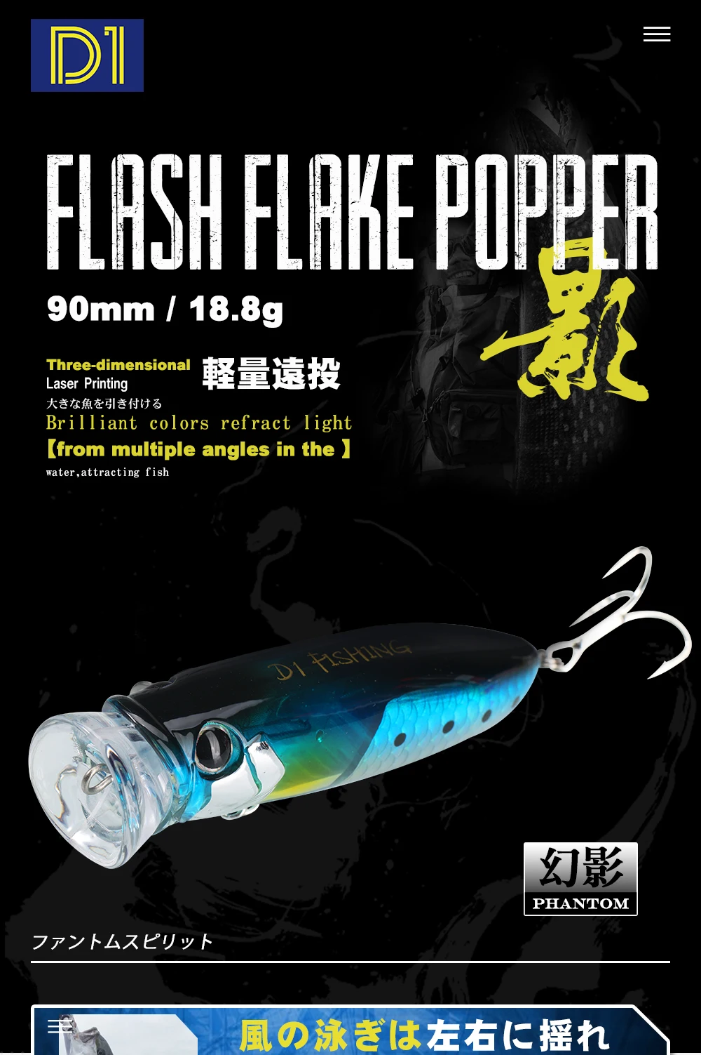 D1 Topwater Popper Angelköder, 90 mm, 18,8 g, schwimmender harter Köder mit Drillingshaken für Barsch, Hecht, Salzwasser, Süßwasser, Angelausrüstung DT4009 – Detail 4
