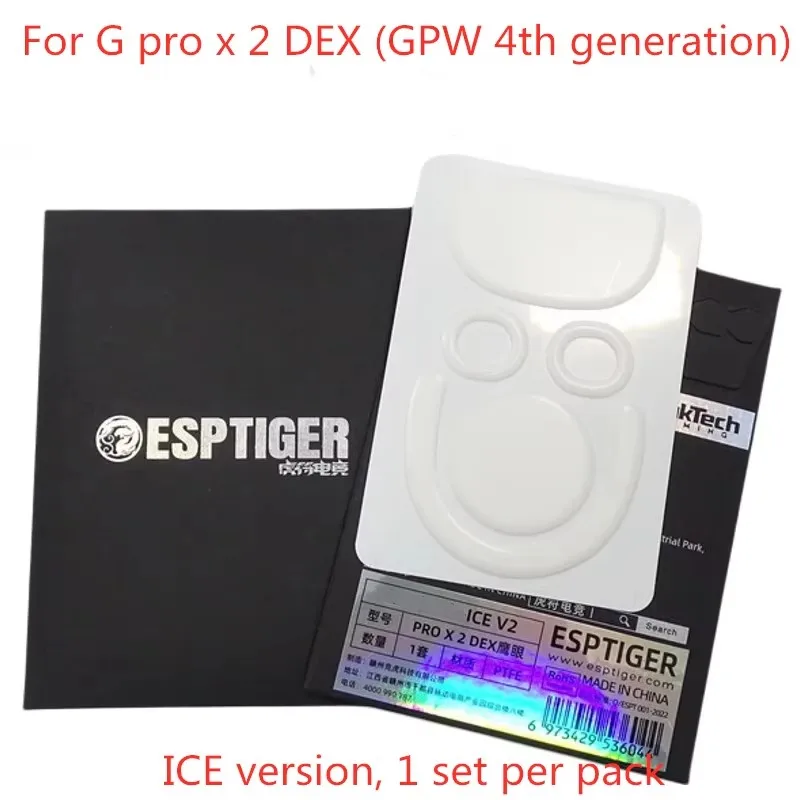 Esptiger Arc 2.0 ICE Premium Mouse Skates - Enhanced Glide Performance
