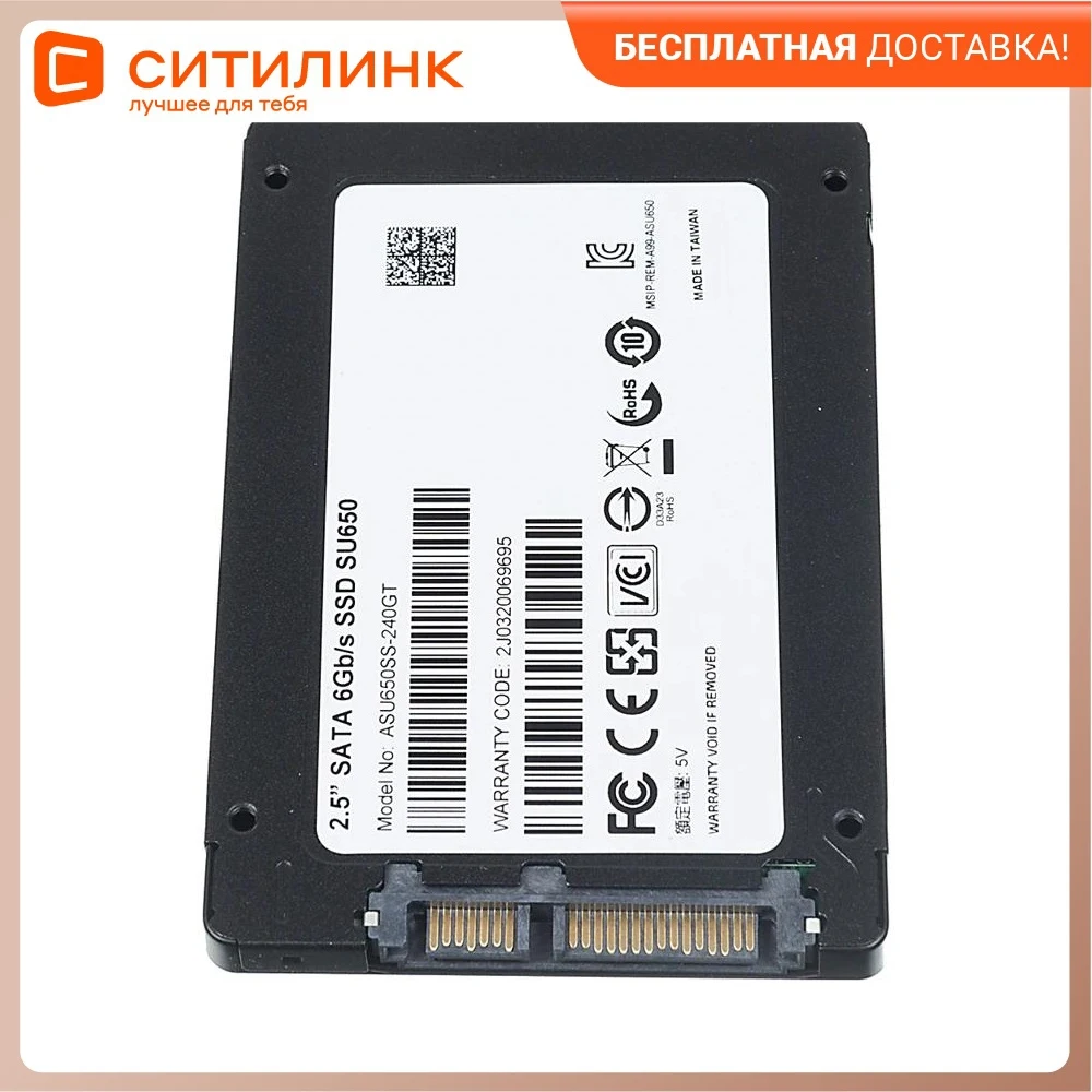 SSD накопитель A-DATA Ultimate SU650 ASU650SS-240GT-R 240Гб | Компьютеры и офис