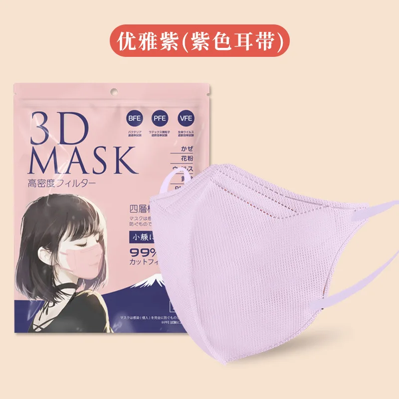 Face Mask Japanese 3D stereoscopic mask thin adult 3-layer protective small face breathable Korean version 6mm wide ear strap