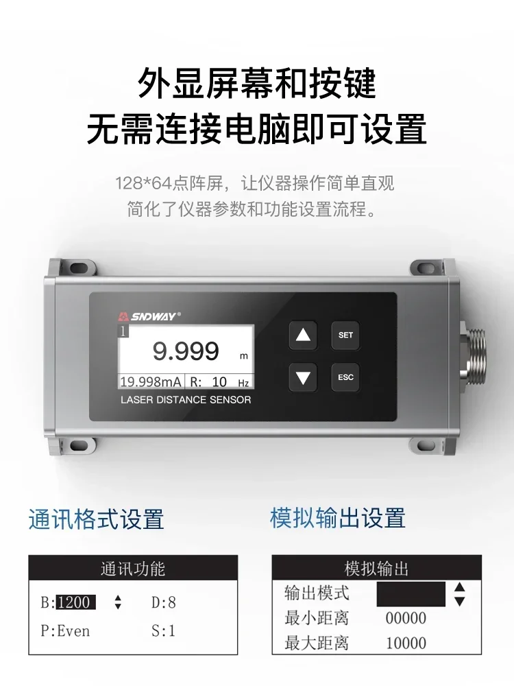 Laser Rangefinder Module High-precision 20HZ Displacement Sensor Programming Networking Switch Analog Quantity - Image 5