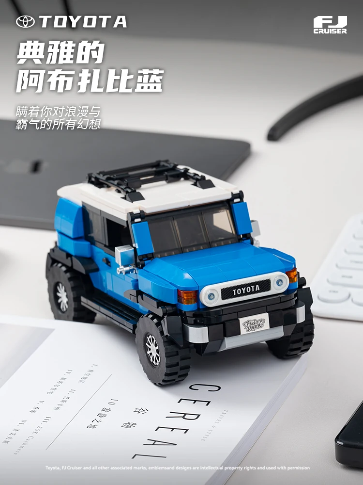 622Pcs Toyota Fj40 Off Road Vehicle Building Blocks Retro Car Model Bricks Set With Display Box
