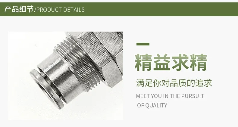 Description Picture 5 of itemMPM8mmBulkhead connector, push in fittings, quick coupler, pneumatic fittings, brass push in fittings, tube fittings