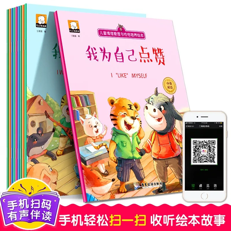 

10 Books Parent Child Kids Baby Age 0 to 6 Bedtime Fairy Tale Story English Chinese Bilingual Reading QR Code Audio Picture Book