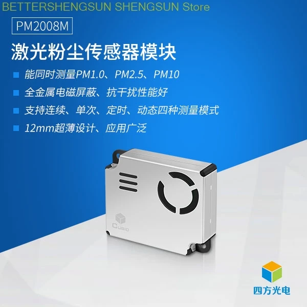 

Одновременное Обнаружение PM1.0 PM2.5 PM10 с помощью лазерного датчика пыли PM2008M