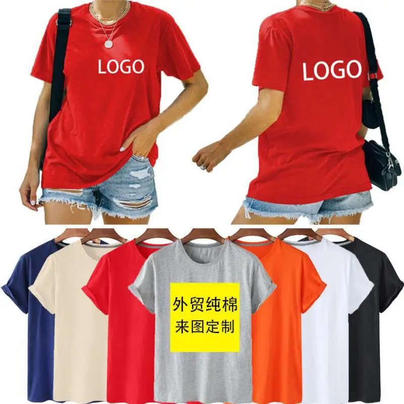 

Pure Cotton Men's And Women's T-shirts, Cultural Advertising Shirts, Work Clothes, Customized Diy Short Sleeved Logo Printing