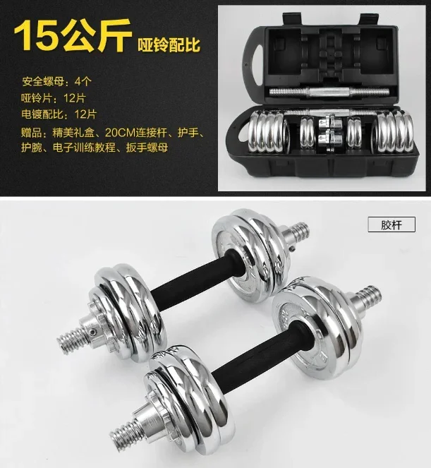 30kg Barbell Set Gym Fitness Weightlifting Adjustable Weight Dumbbells