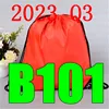 Latest 2023 Q3 CX 51 Drawstring Bag CX51 Belt Waterproof Backpack Shoes Clothes Yoga Running Fitness Travel Bag 6
