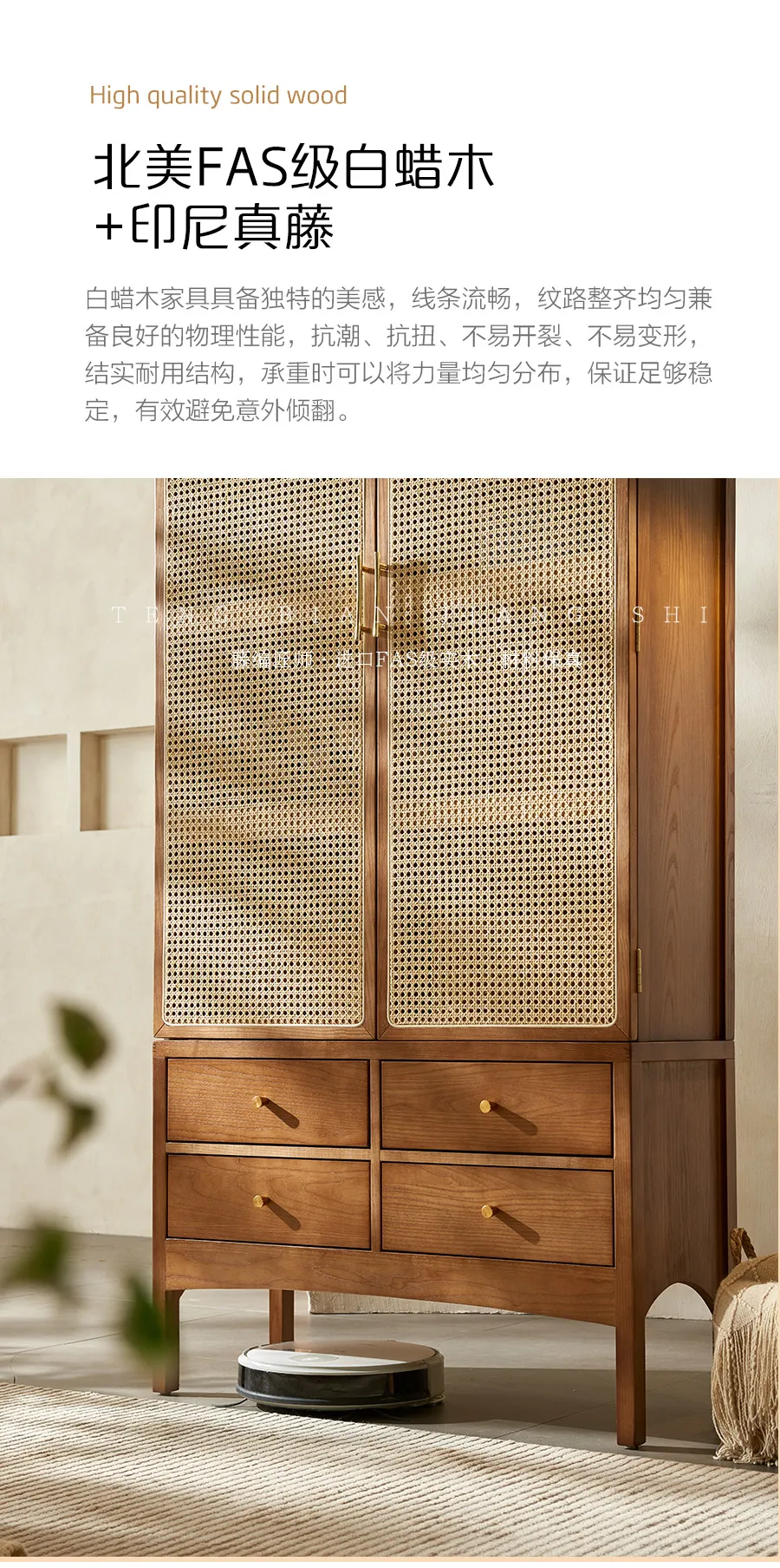 Description Picture 6 of itemVintage solid wood rattan locker housekeeping B & B Wabi Safi display decorative storage cabinet