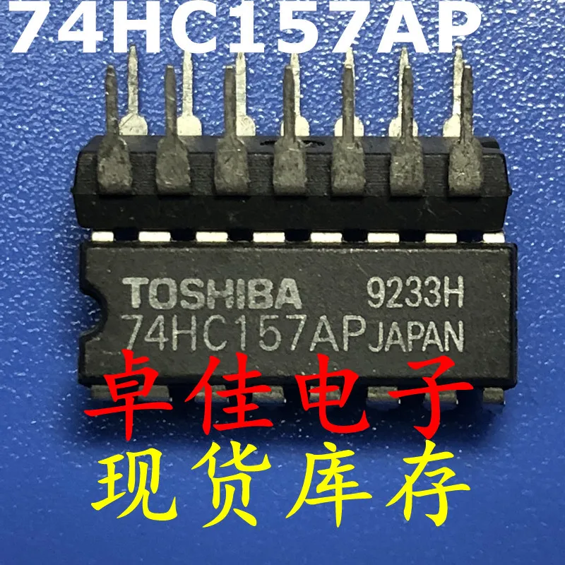 

30 шт оригинальная новая лампа дневного света 74HC157AP