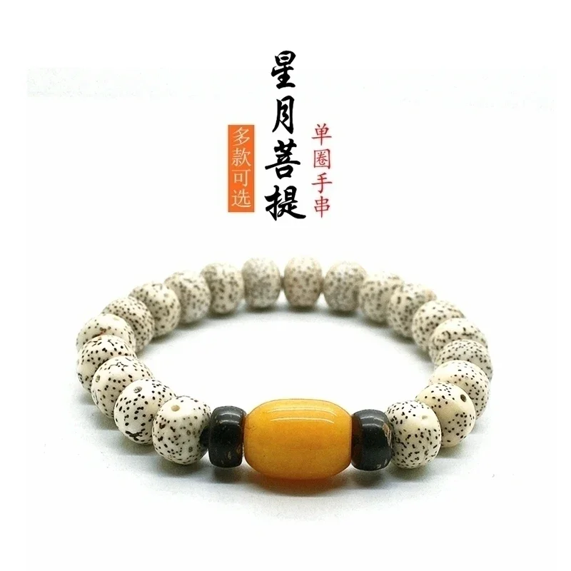

Natural Star Moon Bodhi Root Bracelet Single Circle King Kong HandString Men's and Women's Buddha Beads Literary Simple Jewelry