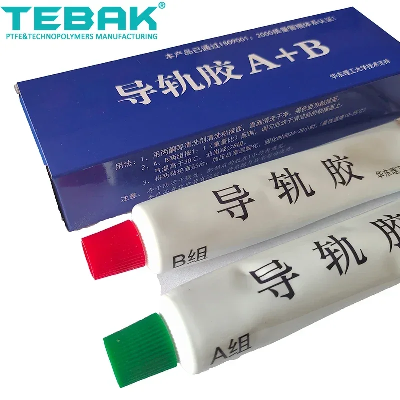 CNC Waylock II Adhesive Epoxy Special A + B Glue Two tube glue 100g