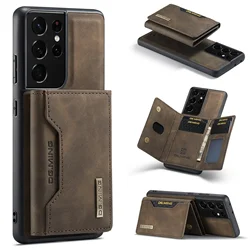 Versatile Leather Detachable Wallet Phone Case Cover - Galaxy S20 FE (Coffee)
