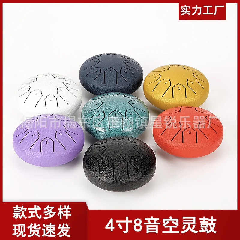 Outdoor 4 Inch 8 Sound Rain Drum Children's Musical Instrument Perfect For Outdoor Activities And Sports Rain Drum