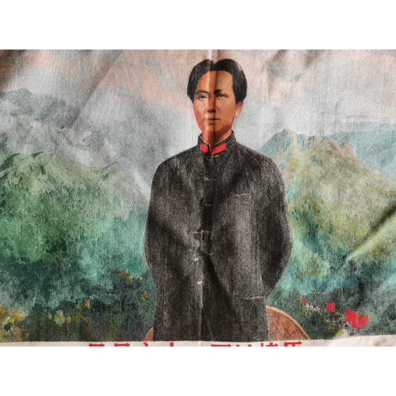 

36" China Embroidered Cloth Silk Leader Chairman Mao Great Exercise Leadership Painting Mural Meditation Wall Hanging Home Decor