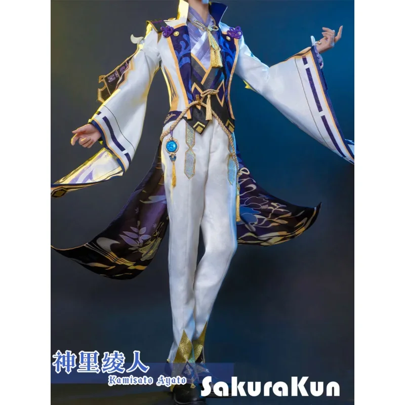 

Игра Genshin Impact Косплей Kamisato Ayato Косплей Костюм Genshin Impact Kamisato Ayaka brother Ayato