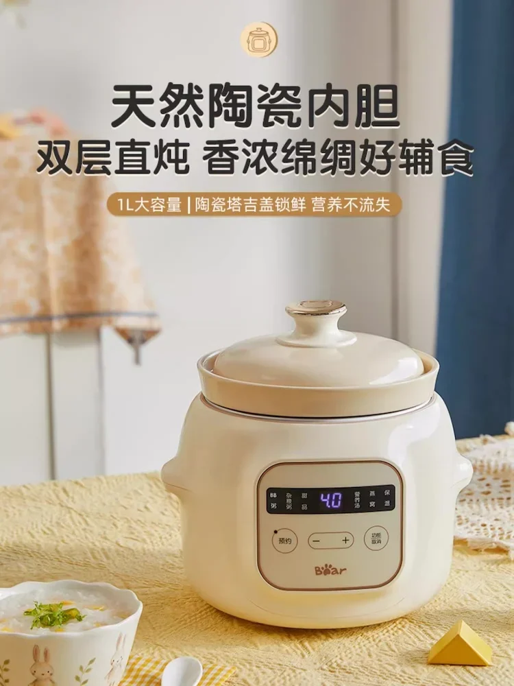 Bear Ceramic slow cooker 1L Stew pot Automatic sous vide cooker Electric crock pot cuisine intelligente home appliances