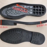 Men's Busin oe Sole Rubber Handmade Anti-slip Noisel Wear-resistant Leather Repair Material Accories