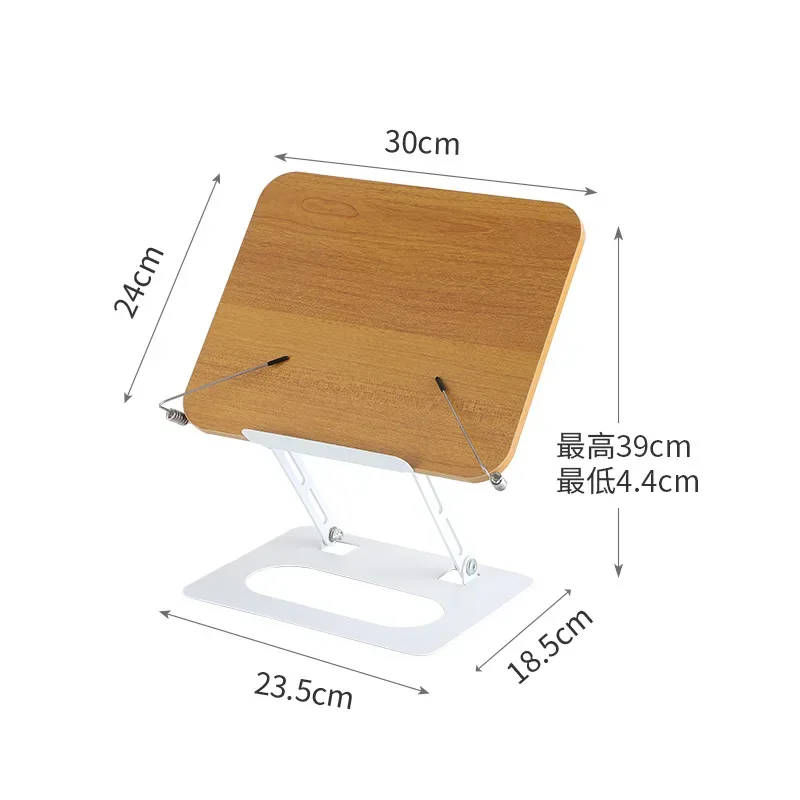 Rotating Wood Grain Reading Stand Childrens Reading Bookshelf Learning Multifunctional Lifting Notebook Support Stand