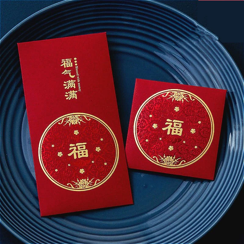 10 sztuk chiński czerwony kieszeń wytłaczanie na gorąco czerwone koperty dla najlepsze życzenia szczęśliwe pieniądze ceremonia ślubna czerwone koperty wystrój nowego roku