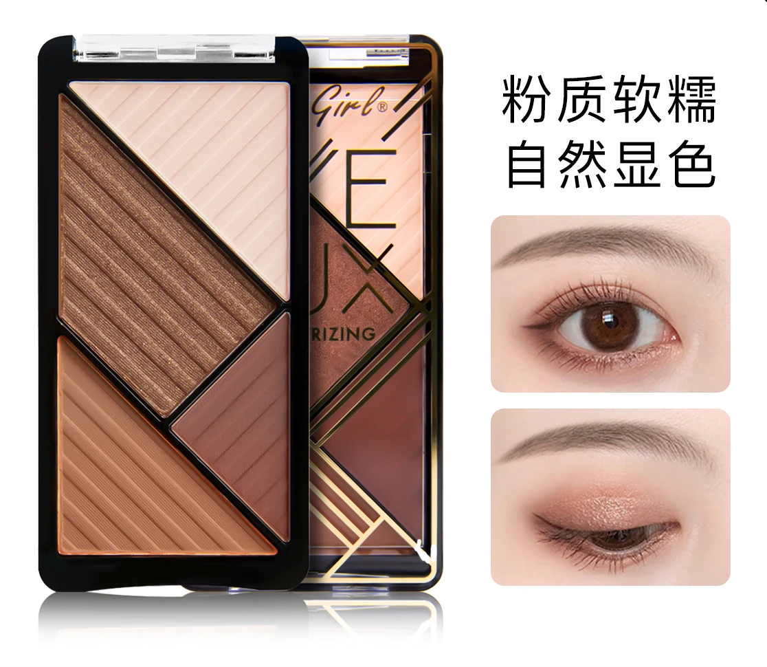 

Girl eye shadow quad Disk Earth Color Big Girl Small Disk Portable