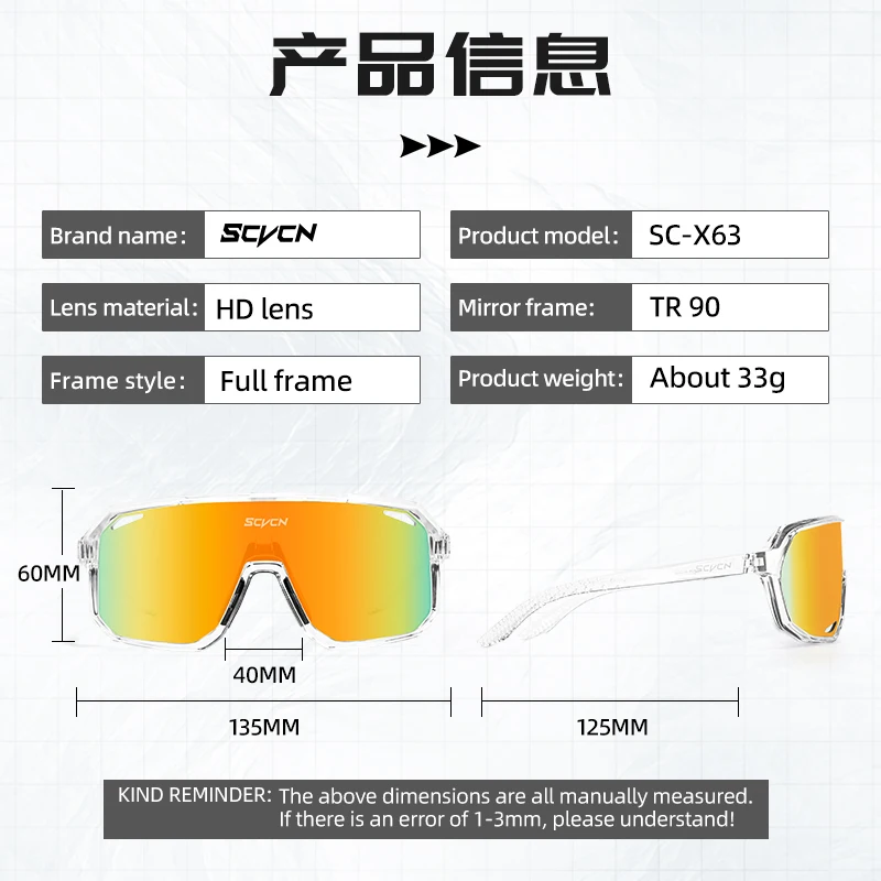 SCVCN  Ŭ Ȱ     Ȱ Pock Ŭ  UV400  MTB   Photochromic ۶